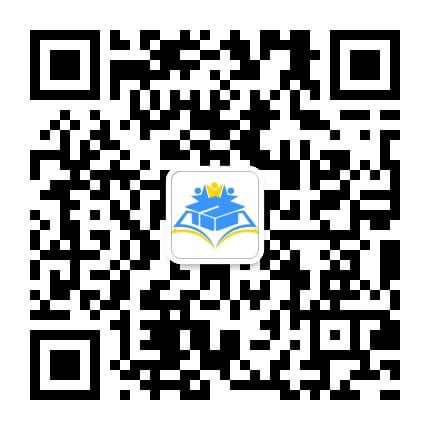 咨询留学,请加微信