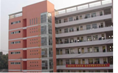 武汉市第十中学