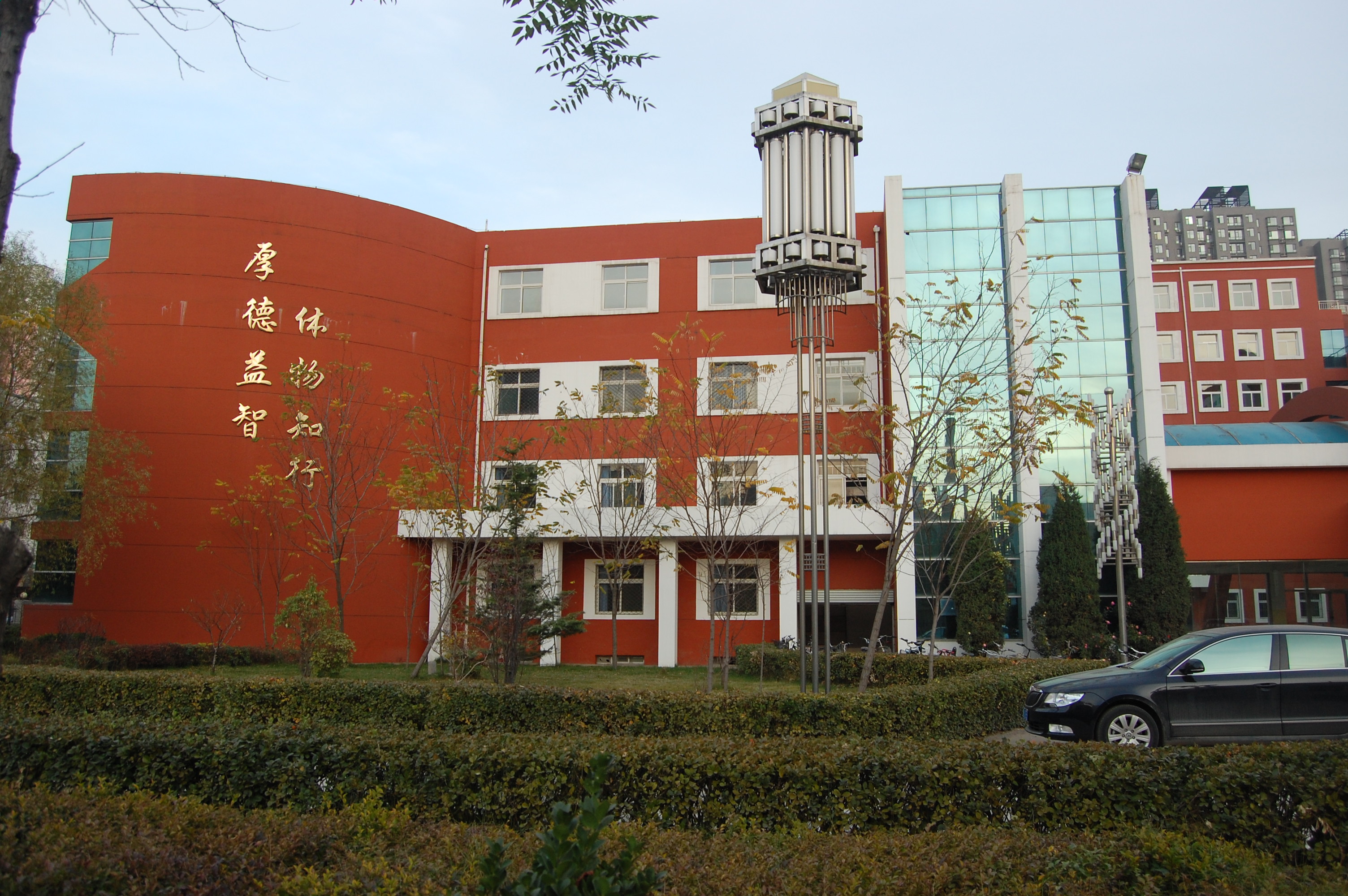 太原文华中学
