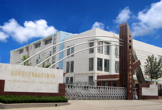 济南汇才学校