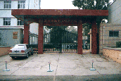 北京市十三中分校
