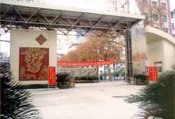 武汉市七一中学