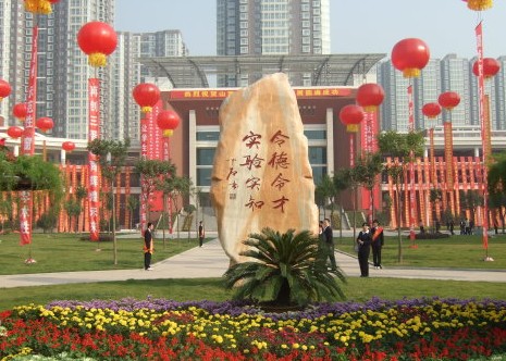 太原令德中学